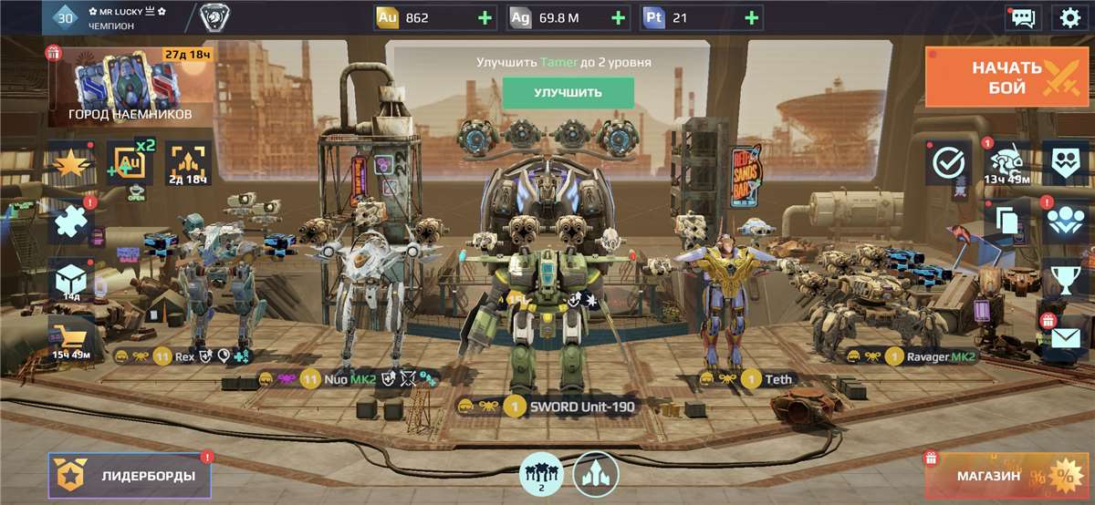 продажа аккаунта к игре War Robots